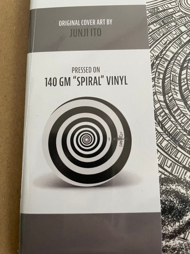 UZUMAKI anime original soundtrack レコード