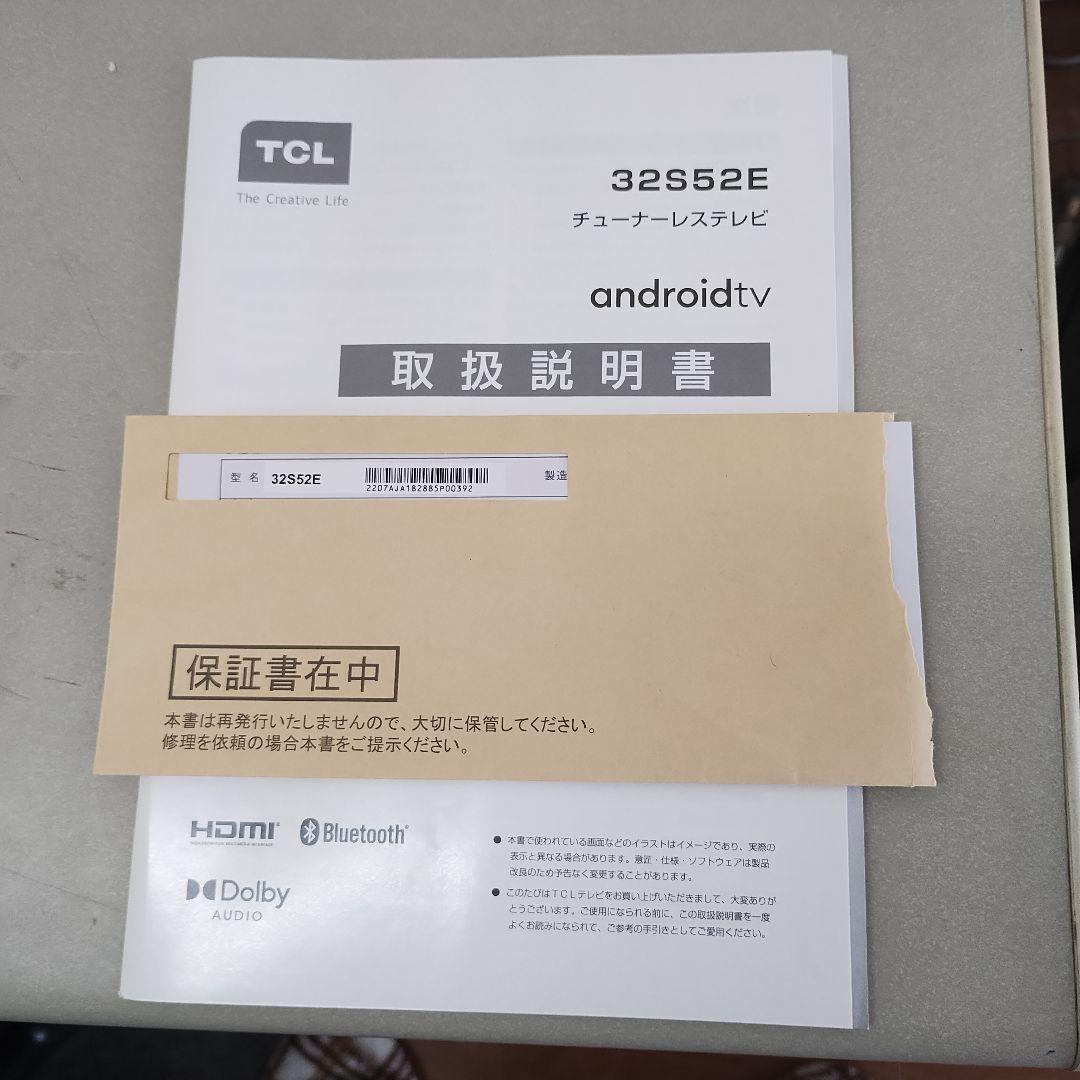 TCL 32S52E 32インチ チューナーレステレビ　2022年製