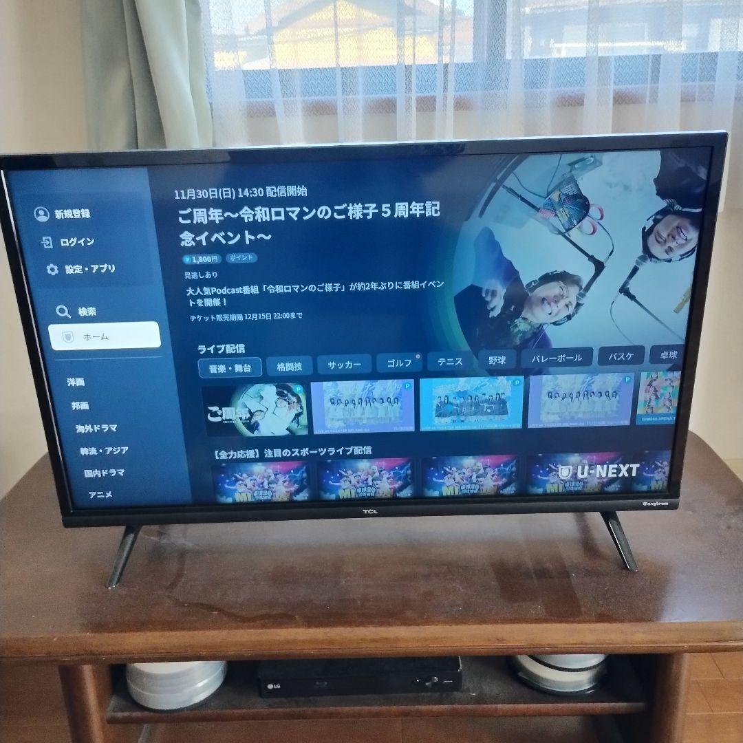 TCL 32S52E 32インチ チューナーレステレビ　2022年製