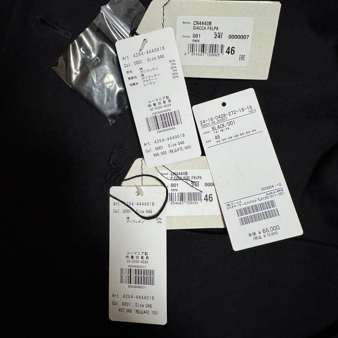 CILCOLO 1901/チルコロ ジャージー ジャケット パンツ セットアップ