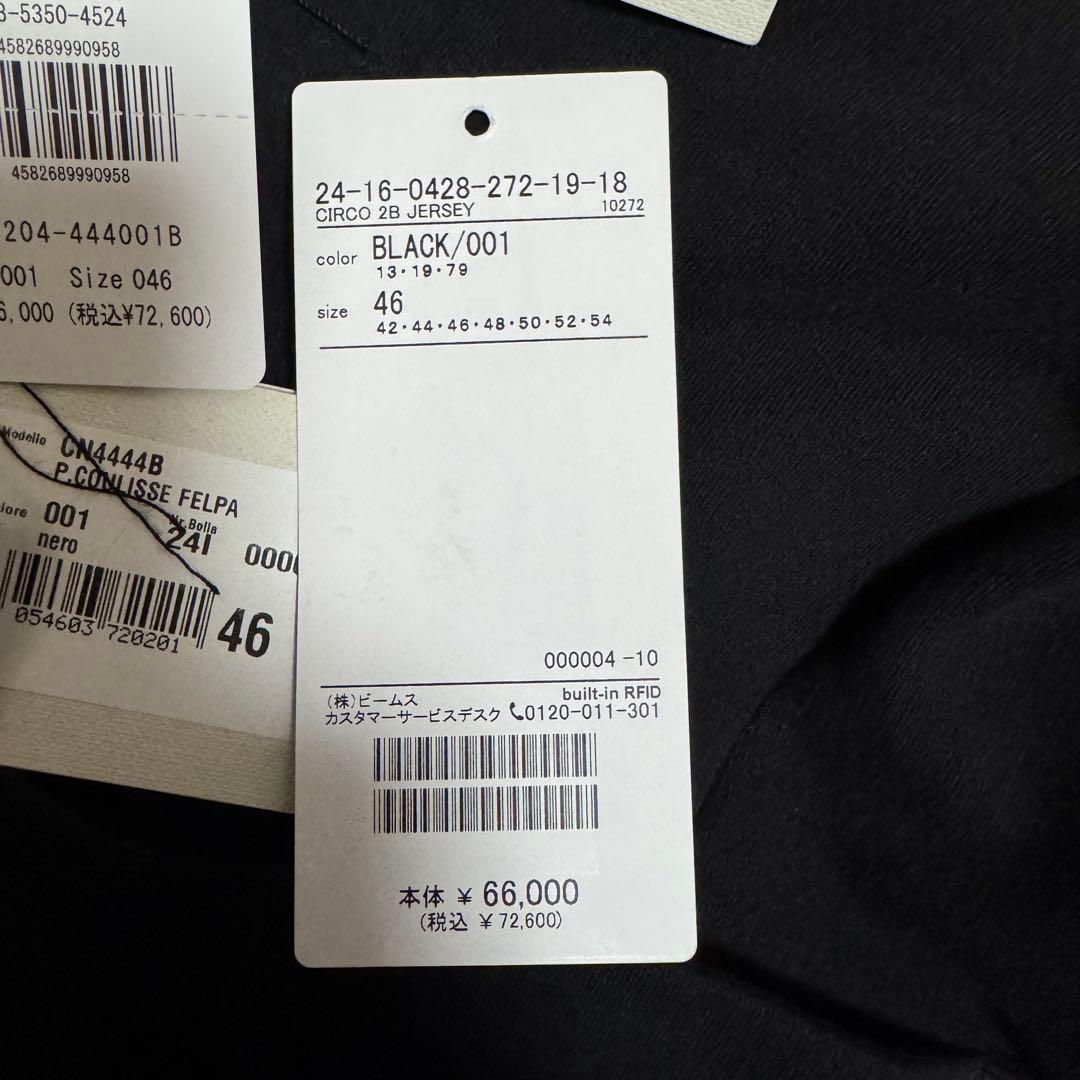 CILCOLO 1901/チルコロ ジャージー ジャケット パンツ セットアップ