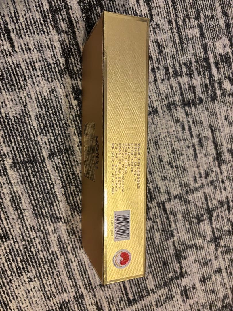 【貴州茅台酒】【即発送】マオタイ　50ml×5本入り　53% 箱付