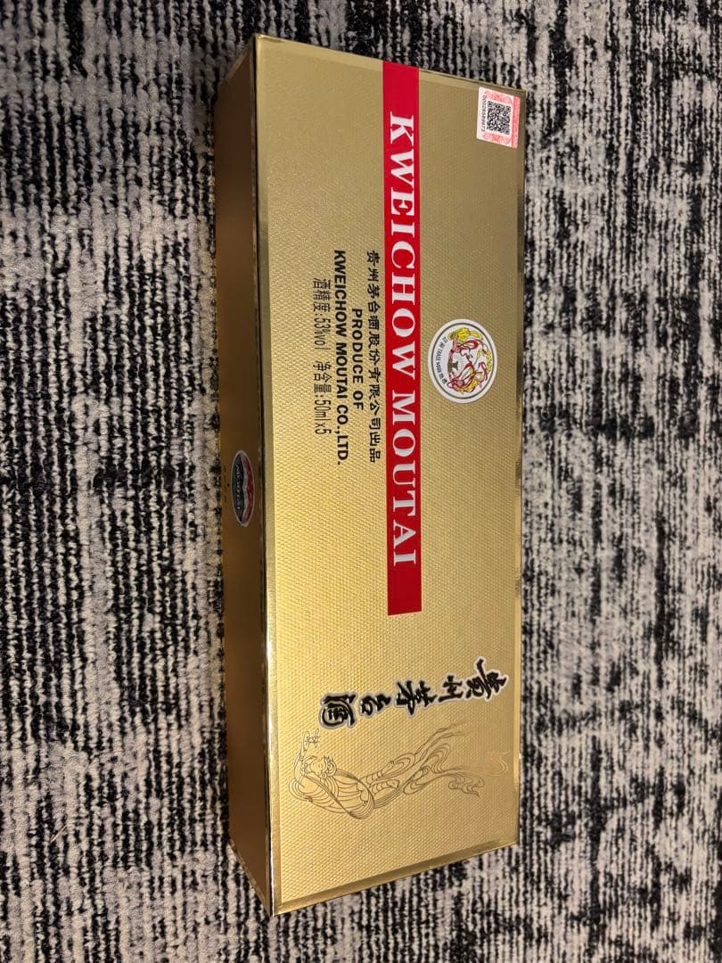 【貴州茅台酒】【即発送】マオタイ　50ml×5本入り　53% 箱付