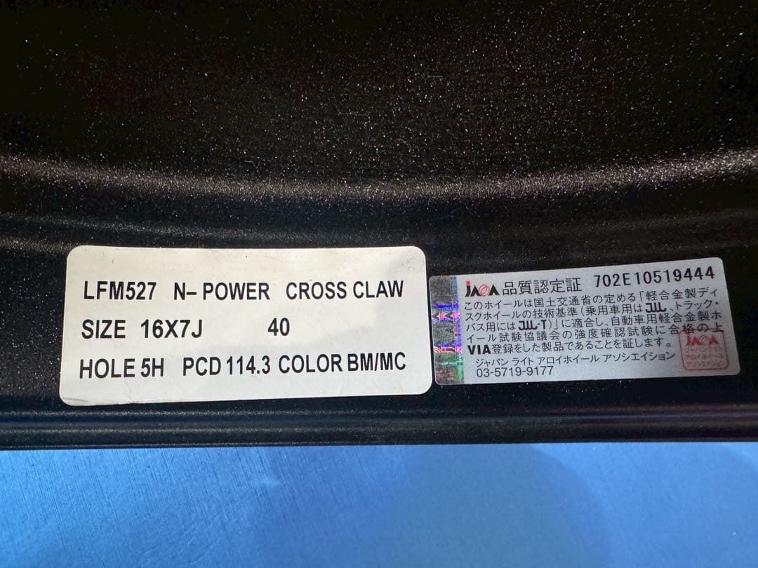 ナイトロパワー 未使用展示品 16インチ 5穴 PCD114.3 値下げ×