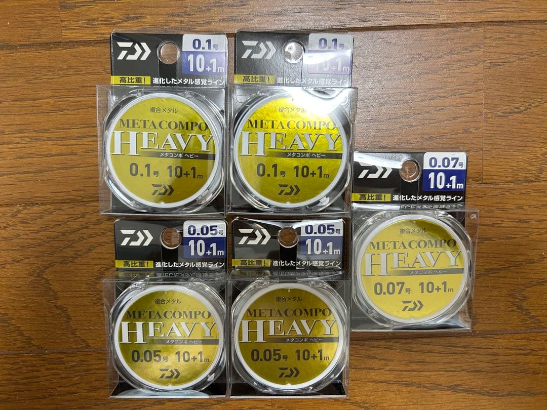 シーズン最終値下げ！メタコンポヘビー0.05号 0.07号0.1号　5個セット