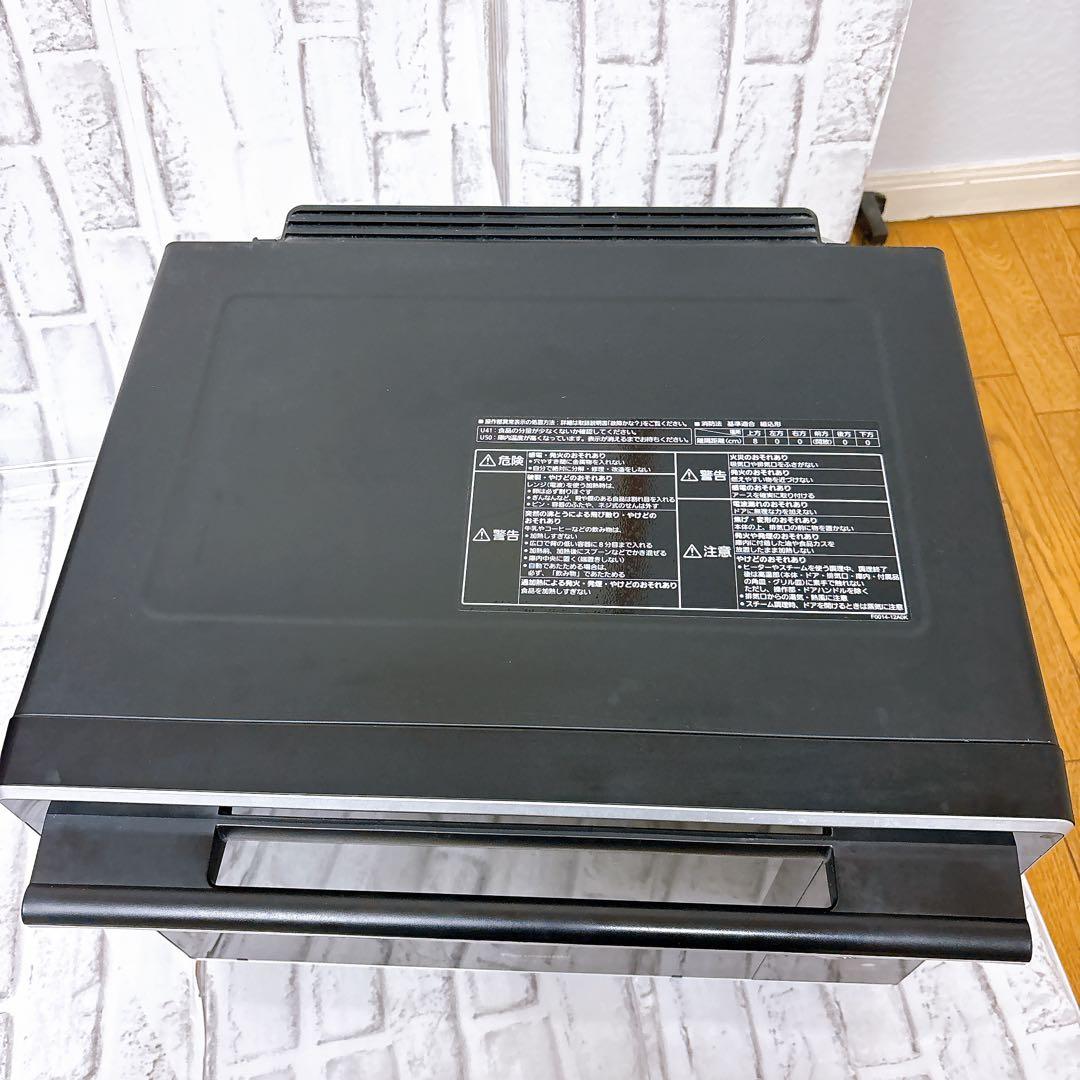 パナソニック ビストロ　スチームオーブンレンジ　NE-BS1500 最上位機種