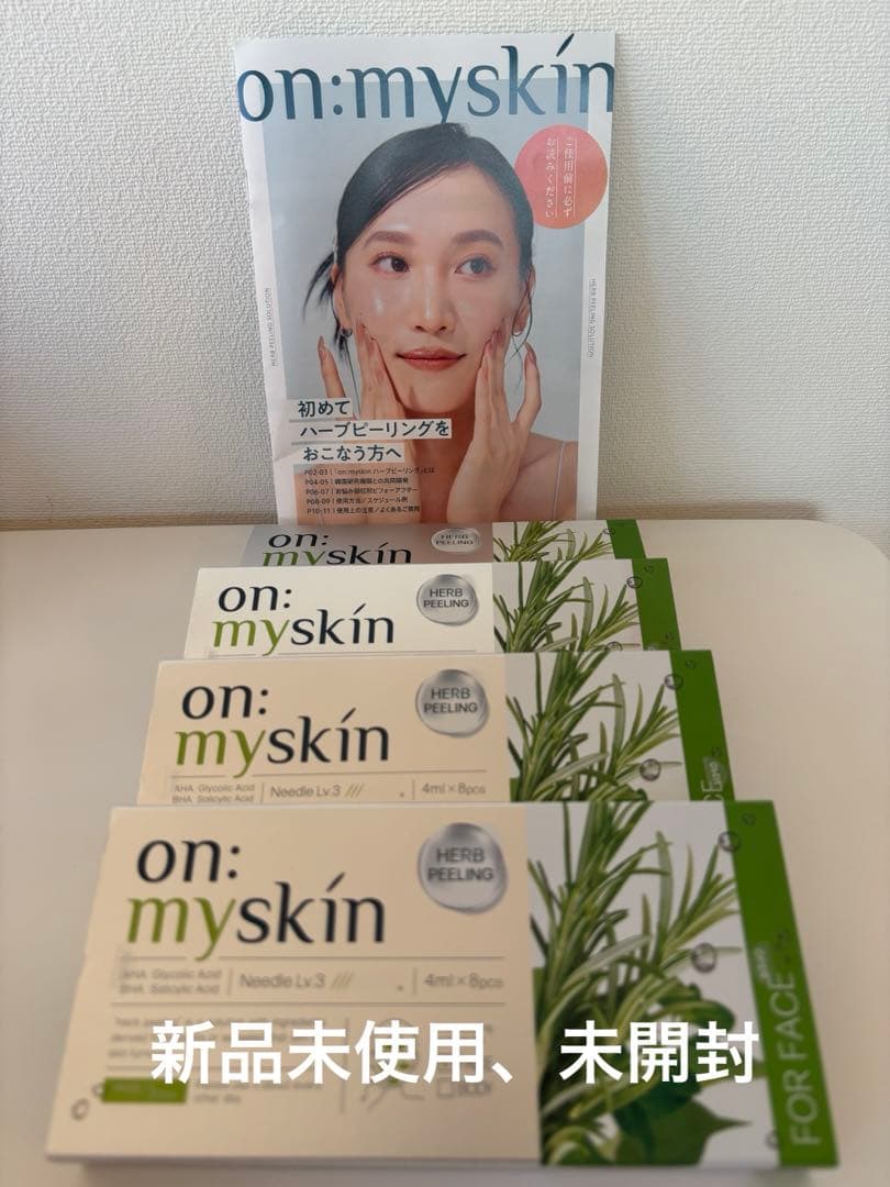 【新品】on: my skin オンマイスキン ハーブピーリングマスク　　4個