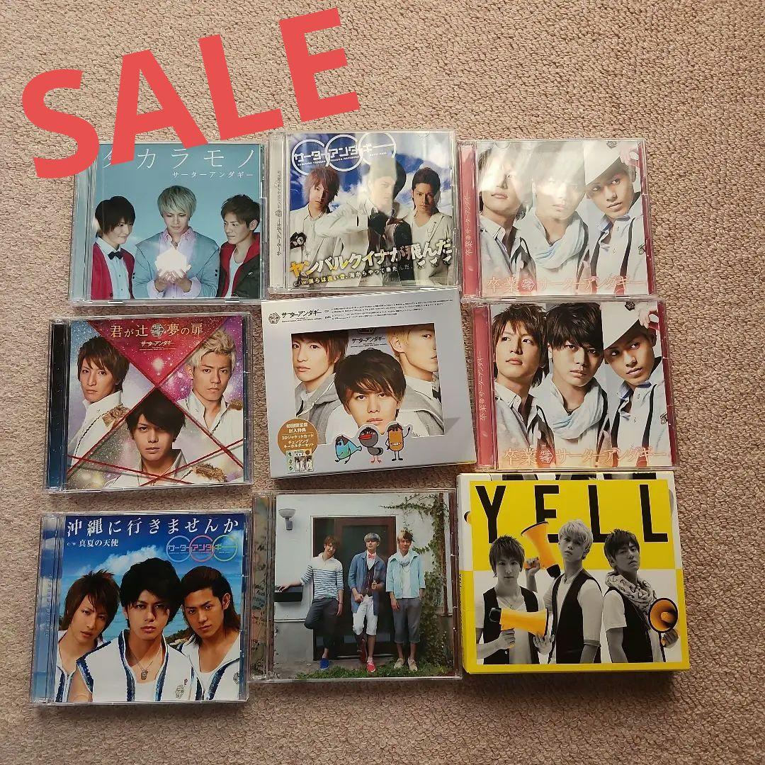 サーターアンダギーアルバム、シングルまとめ売りコレクションセット