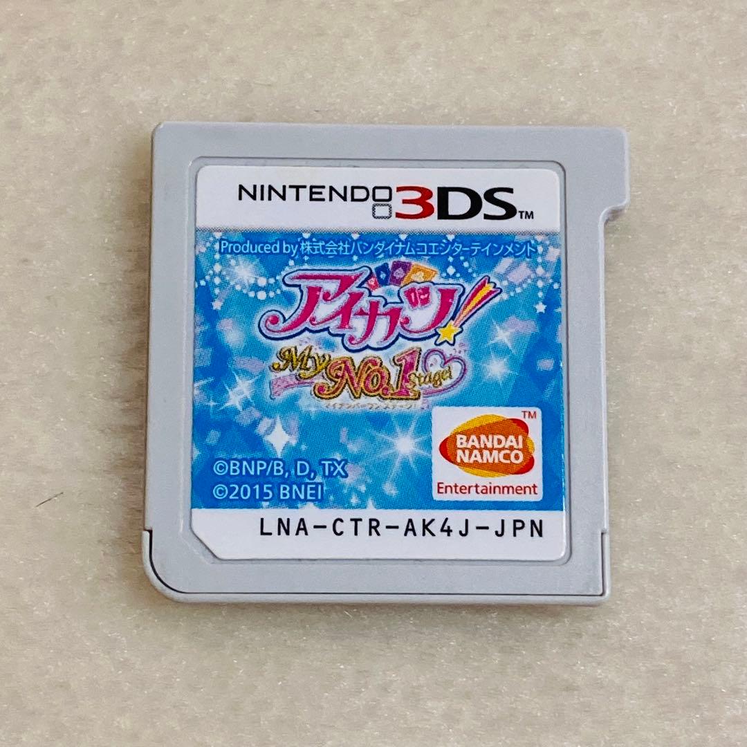 【限定セール】アイカツ！ My No.1 Stage! (ニンテンドー3DS)