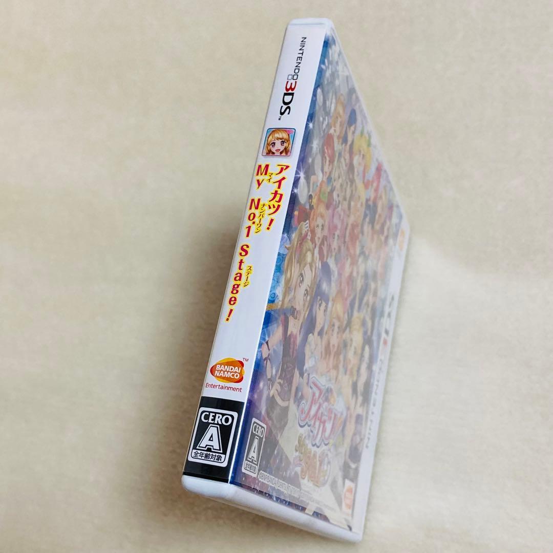 【限定セール】アイカツ！ My No.1 Stage! (ニンテンドー3DS)