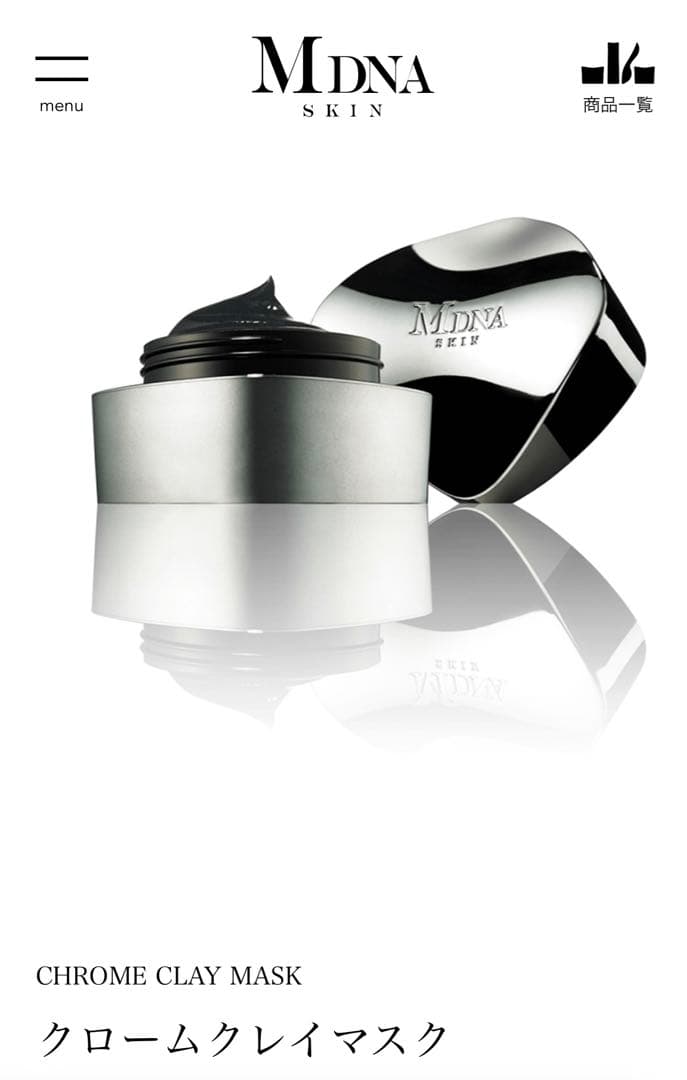 100ml×3個　マドンナMDNASKIN クロームクレイマスク