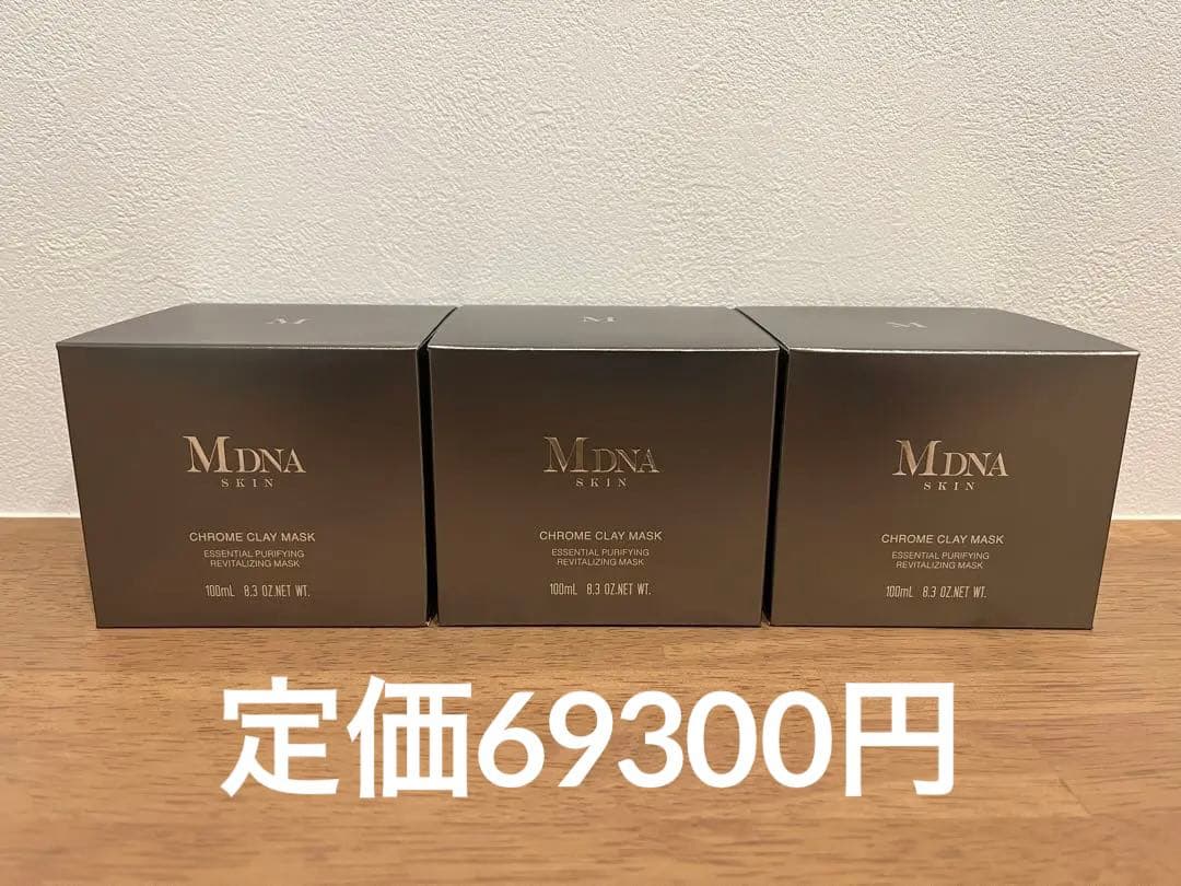 100ml×3個　マドンナMDNASKIN クロームクレイマスク
