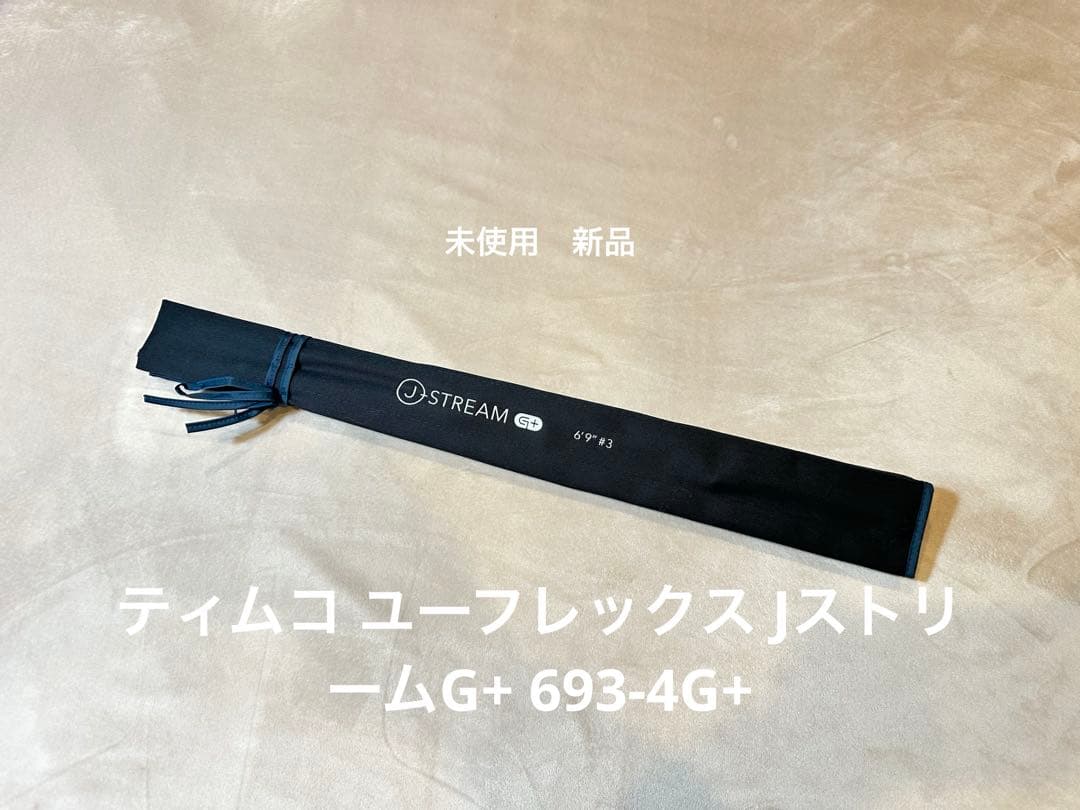 【ティムコ】 JストリームG+ 693-4G+