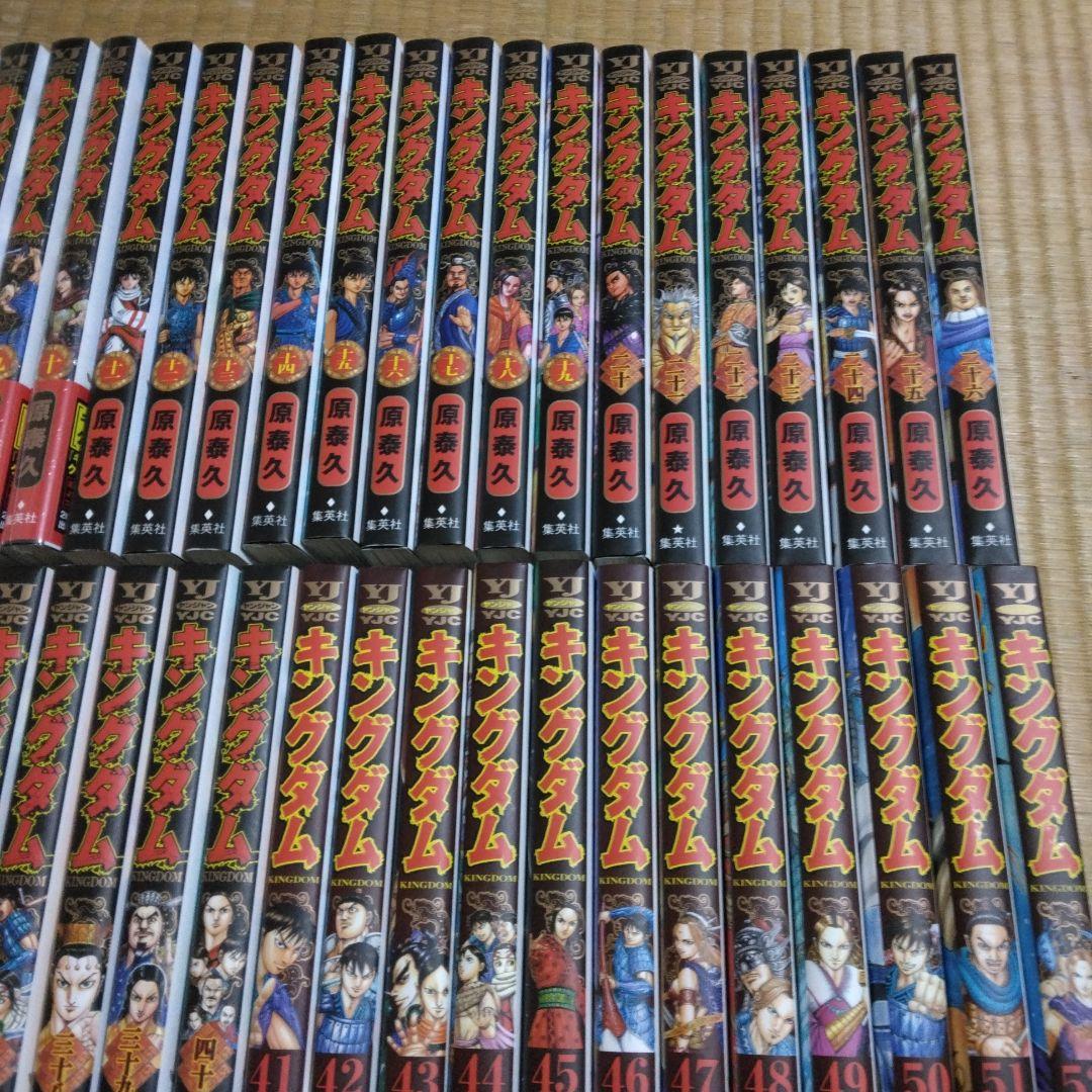 キングダム全巻　美品　1-78巻