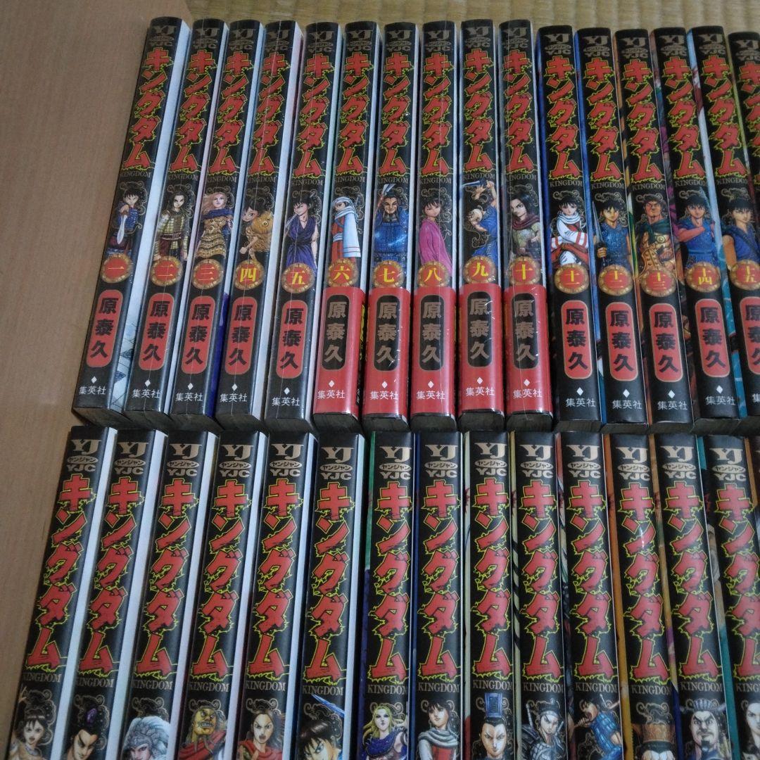 キングダム全巻　美品　1-78巻