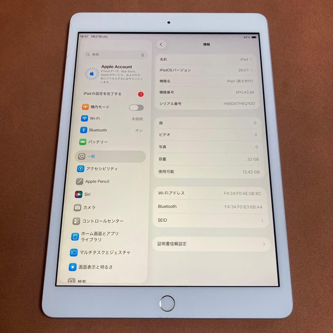 370【早い者勝ち】電池良好☆iPad8 第8世代 32GB WIFIモデル☆