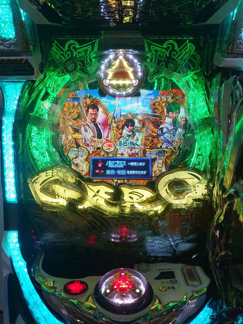 P牙狼MAXX-MC 月虹の旅人 実機 循環加工 オート付 台座セット