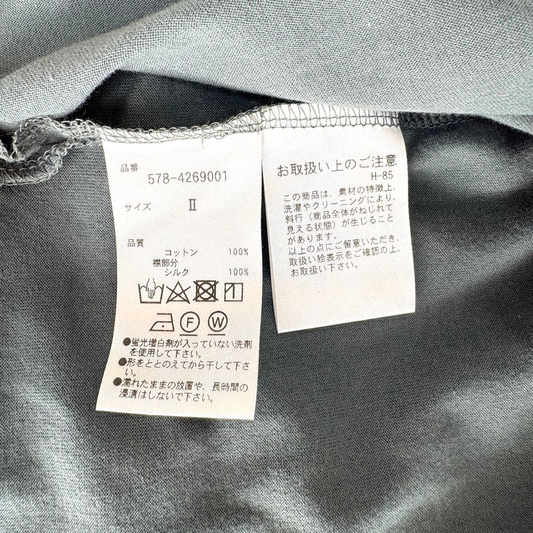 【美品】マーガレットハウエル 2024AW 襟付きニットジャンパー シルク