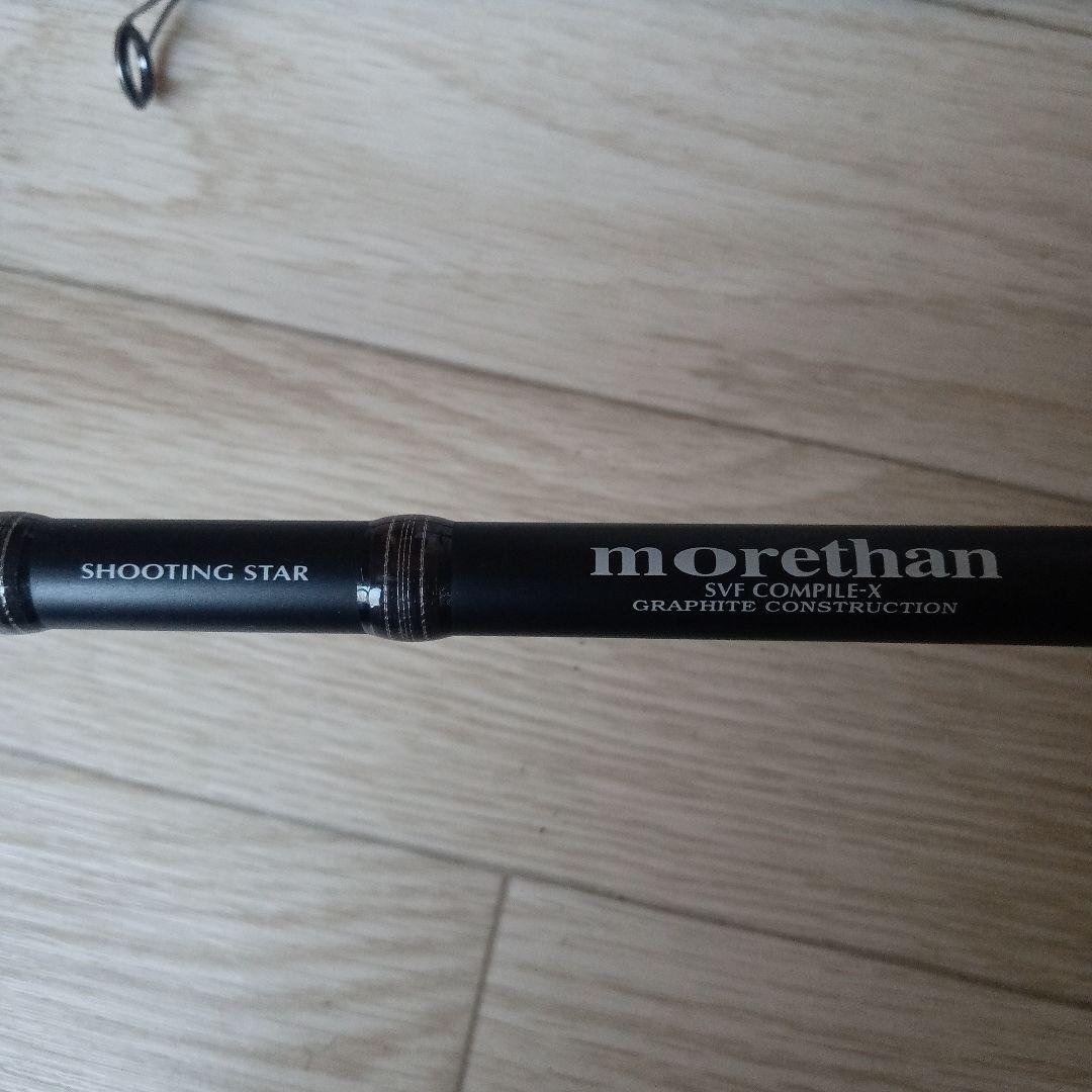 ロッド DAIWA morethan SHOOTINGSTER MT85MLX (AK)