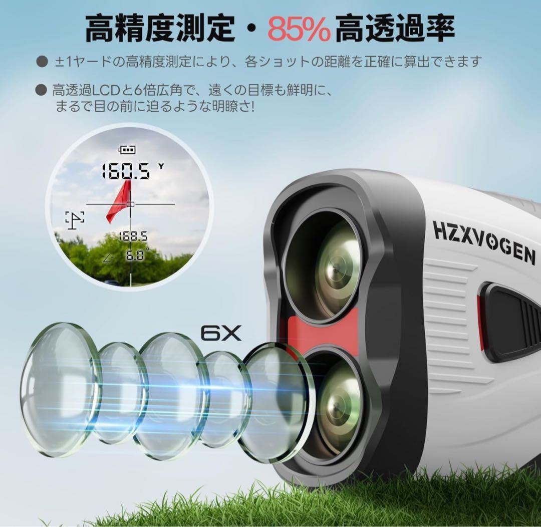 早い者勝ち！お値下げ中 新品未使用 ゴルフレーザー距離計