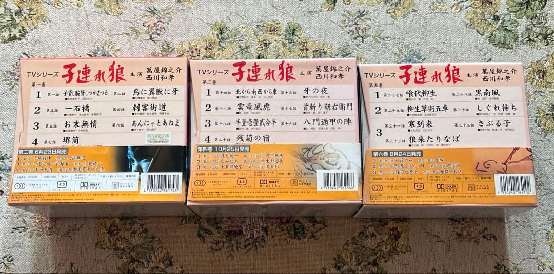 子連れ狼 DVD セット 第一巻〜第六巻