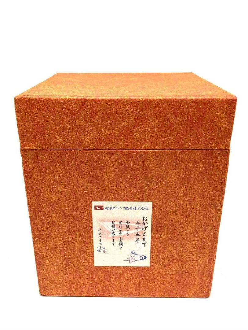 【未開封】琉球泡盛 忠孝 南蛮荒焼 1800ml 43度