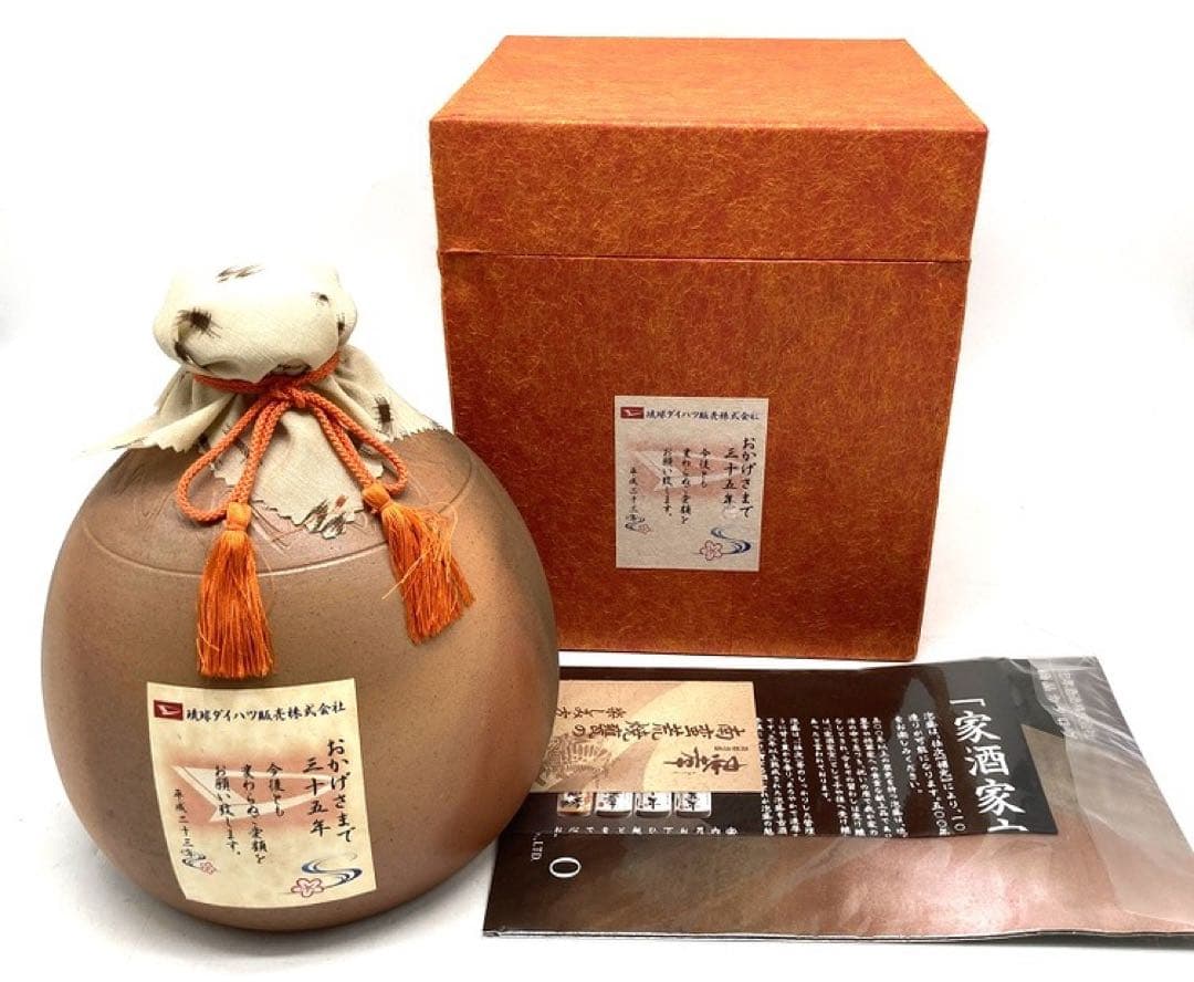 【未開封】琉球泡盛 忠孝 南蛮荒焼 1800ml 43度