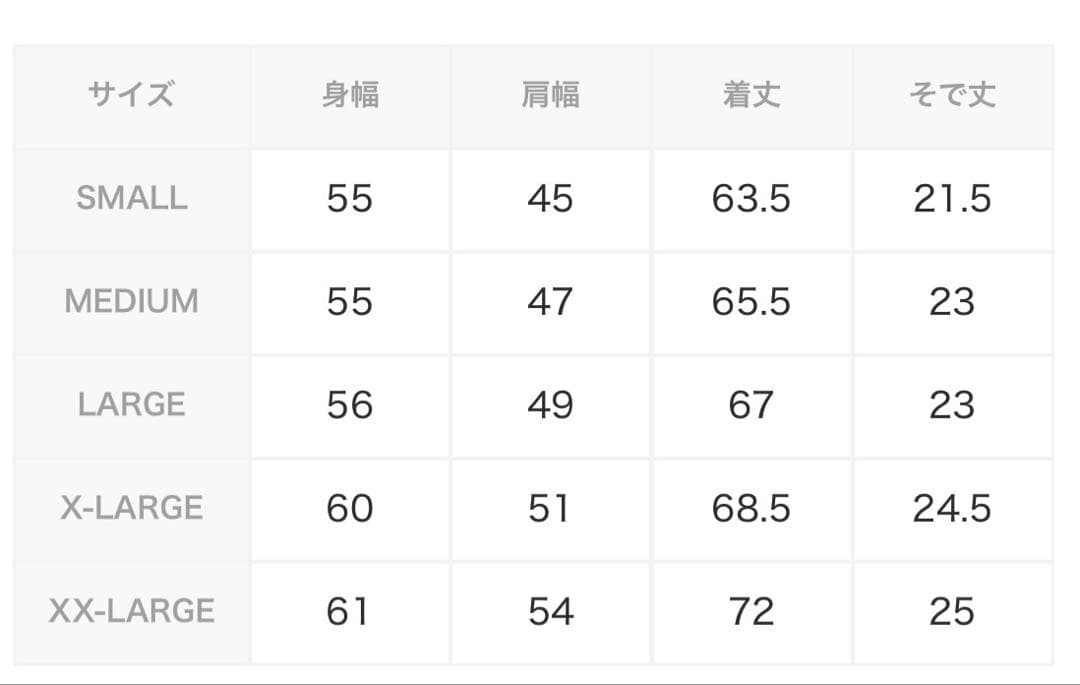 PSYCHO BUNNY サイコバニー ロゴテープ半袖パーカー M