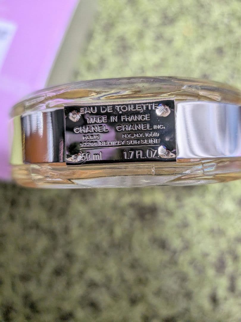 未使用CHANEL シャネル チャンスオー タンドゥルEDT50ml 正規品香水