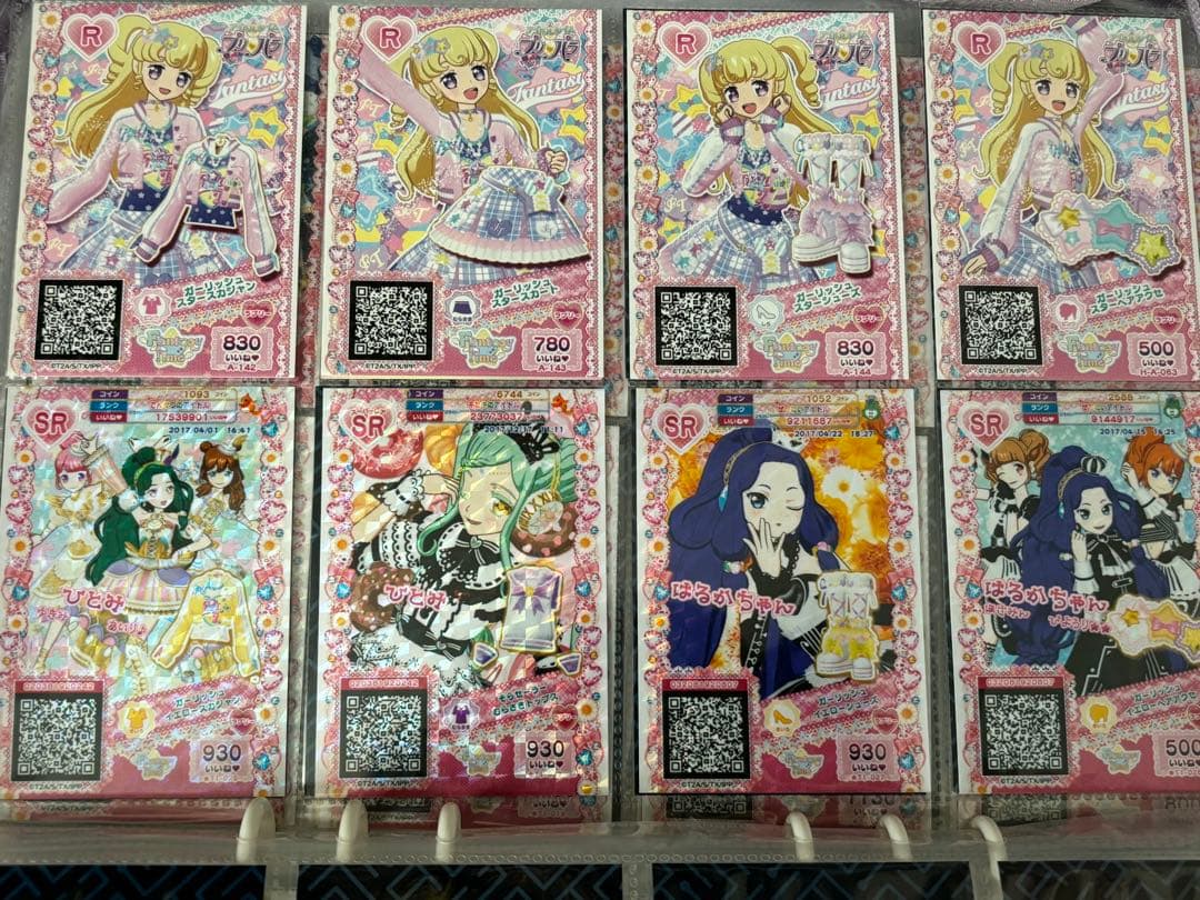 プリパラ プリチケ セット
