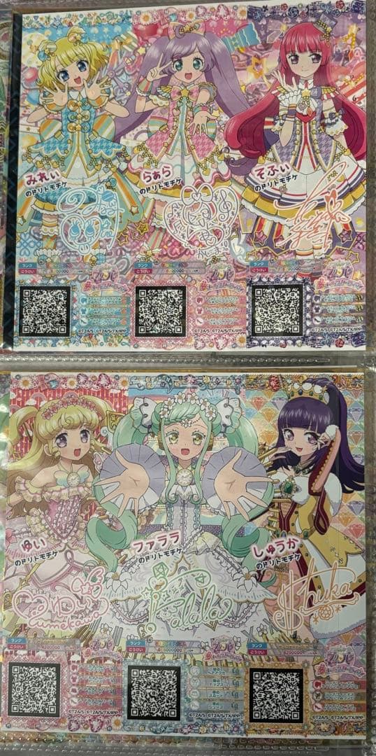 プリパラ プリチケ セット
