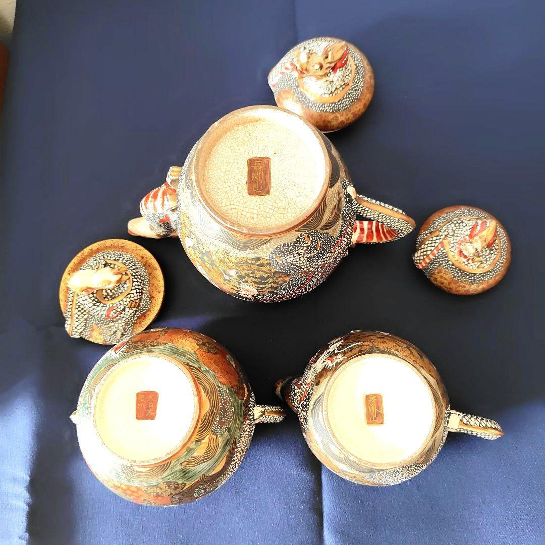 【Yuki_Tanaka様用】 薩摩焼島津家紋大日本長州山　龍文ポット3点セット