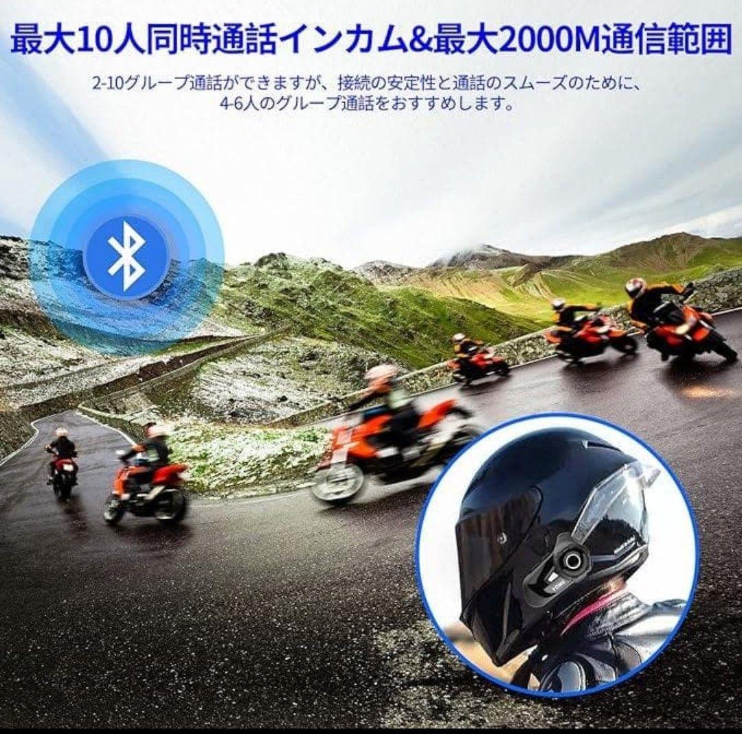 美品 HJC フルフェイスヘルメット インカム付き　 サイズは、SかMサイズです