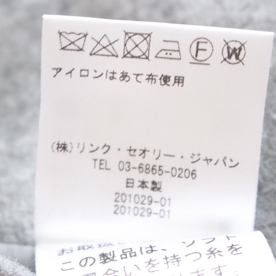 Theory スタンドカラーコート Lサイズ グレー ウール