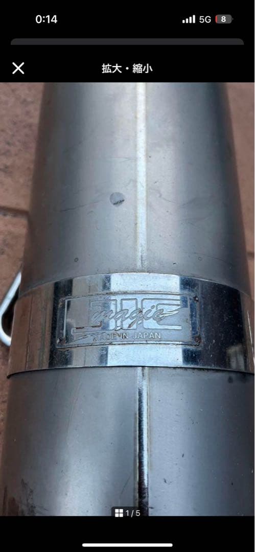 廃盤品　レガシィbe5用　マフラー　JICマフラー