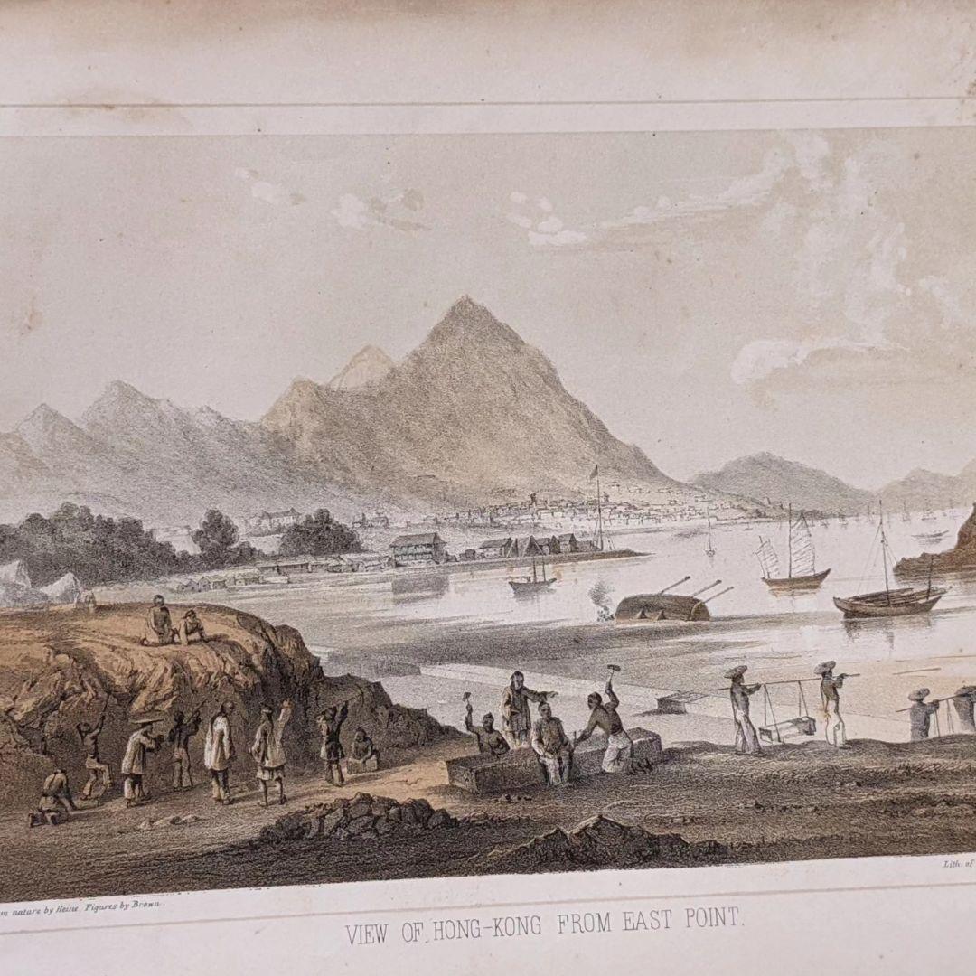 ペリー日本遠征記　1856年　江戸期 幕末 洋書　中国 琉球 本　挿画多数掲載