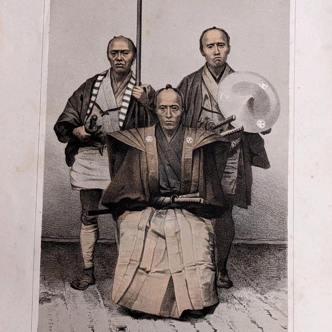 ペリー日本遠征記　1856年　江戸期 幕末 洋書　中国 琉球 本　挿画多数掲載