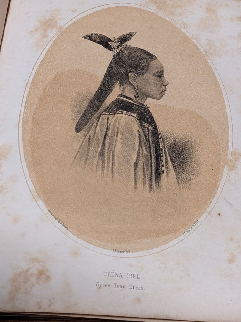 ペリー日本遠征記　1856年　江戸期 幕末 洋書　中国 琉球 本　挿画多数掲載