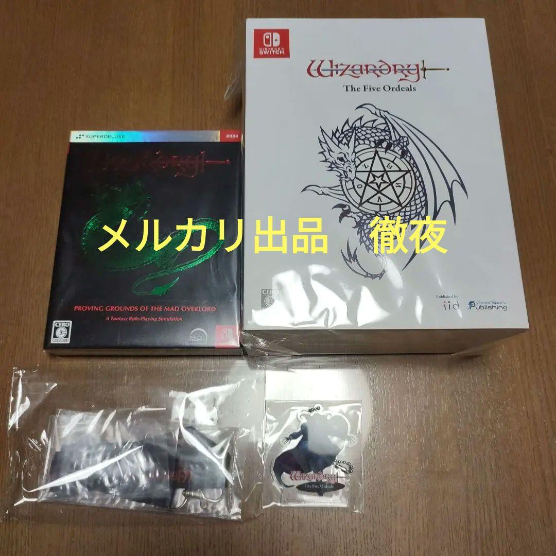 新品未開封　特装版　特典付き　ウィザードリィ　Wizardry外伝　switch