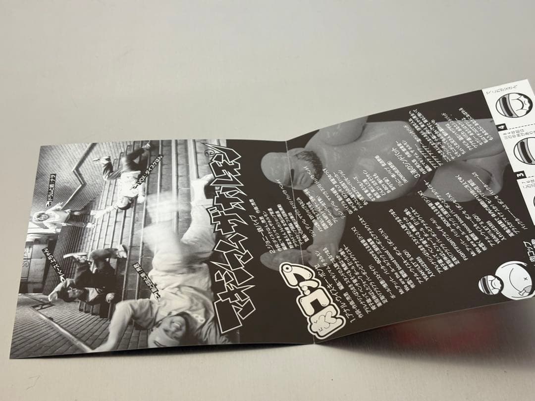 【希少帯付き】肉コップ マキシマム ザ ホルモン