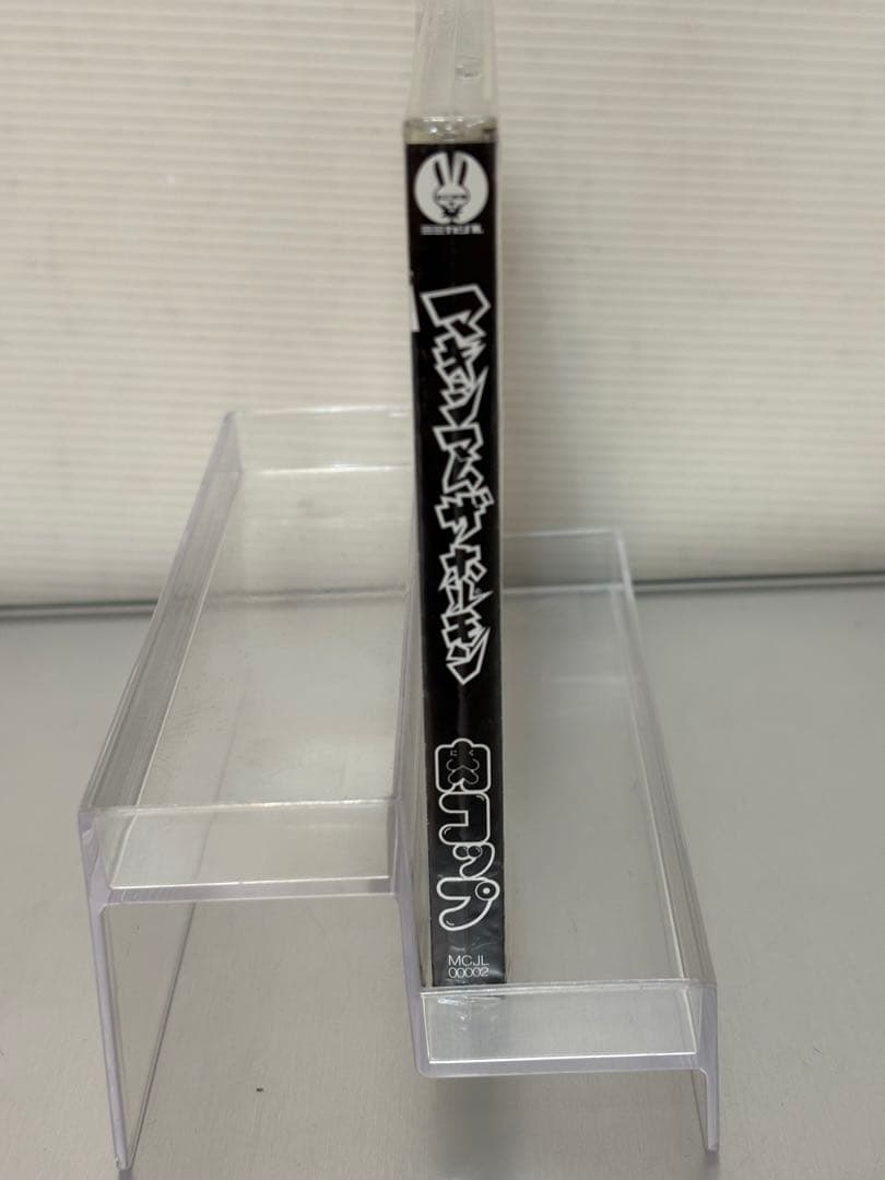 【希少帯付き】肉コップ マキシマム ザ ホルモン