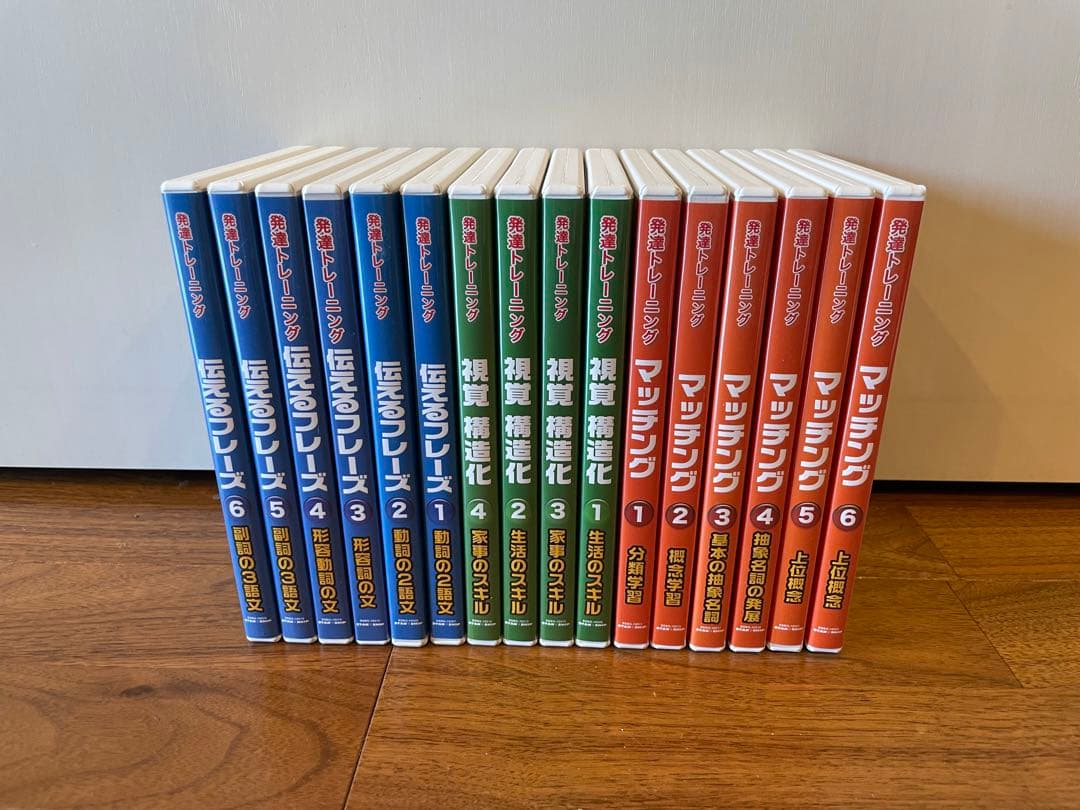 星みつる式　発達障害•療育DVD 言語訓練(ST)前半16巻