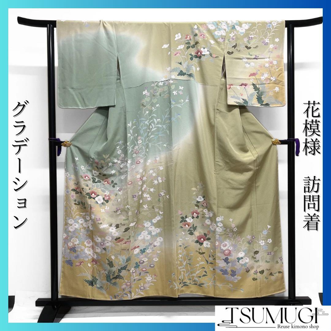 未着用　訪問着　花模様　椿　桜　菊　撫子　グラデーション　着物　064a d