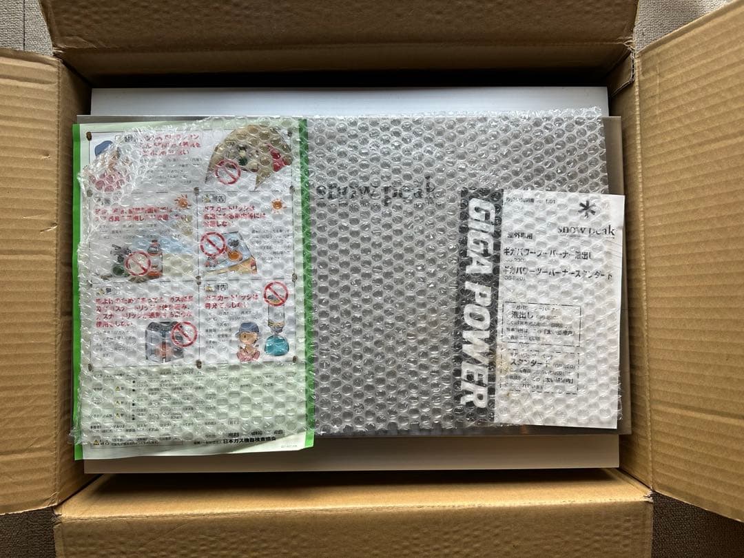  peak ツーバーナーコンロ GS-220