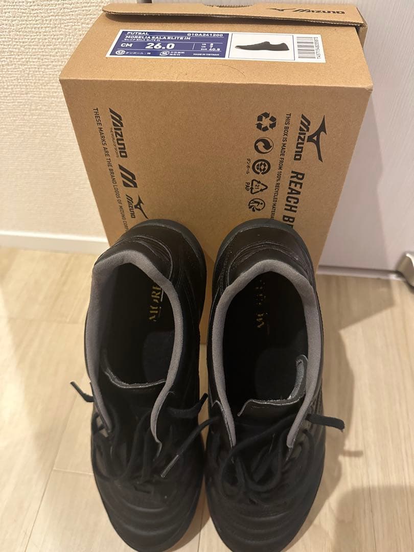 モレリアSALA ELITE IN オールブラック　26cm