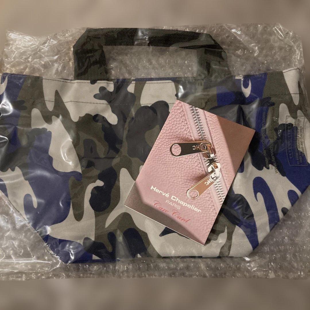 お値下げ⭐️新品未使用 エルベシャプリエ 1027F カモフラ グリブルー