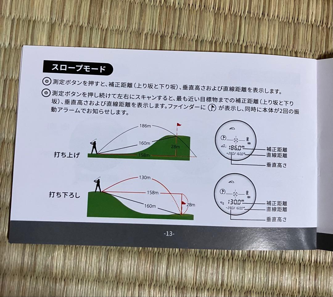 OUTZCOP ゴルフ用レーザー距離計 B1000PRO