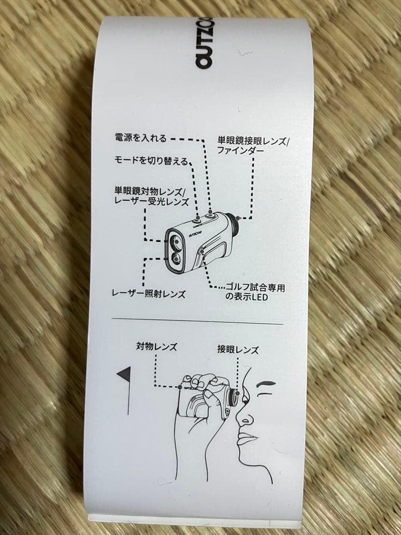 OUTZCOP ゴルフ用レーザー距離計 B1000PRO