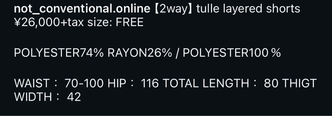 NOT CONVENTIONAL 25ss 2way レイヤードショーツ