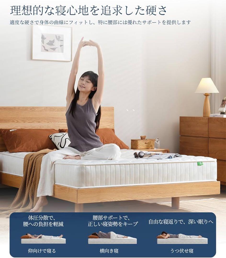 マットレス シングル やや硬め 極厚20cm コイルマットレス 高反発